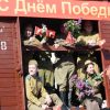 Это надо живым…