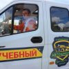 Хочу учиться в ДОСААФ!..