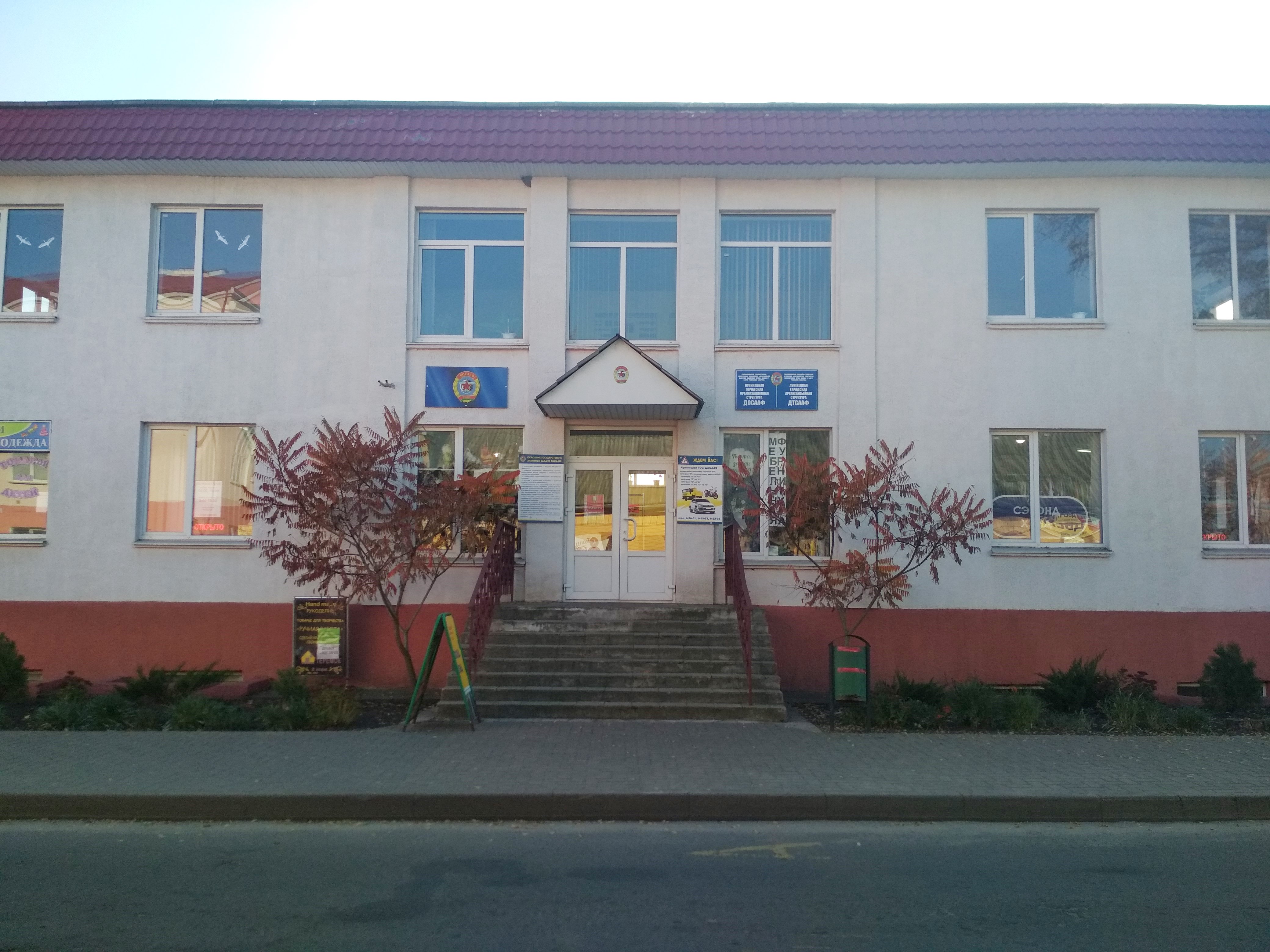 С юбилеем, автошкола!..