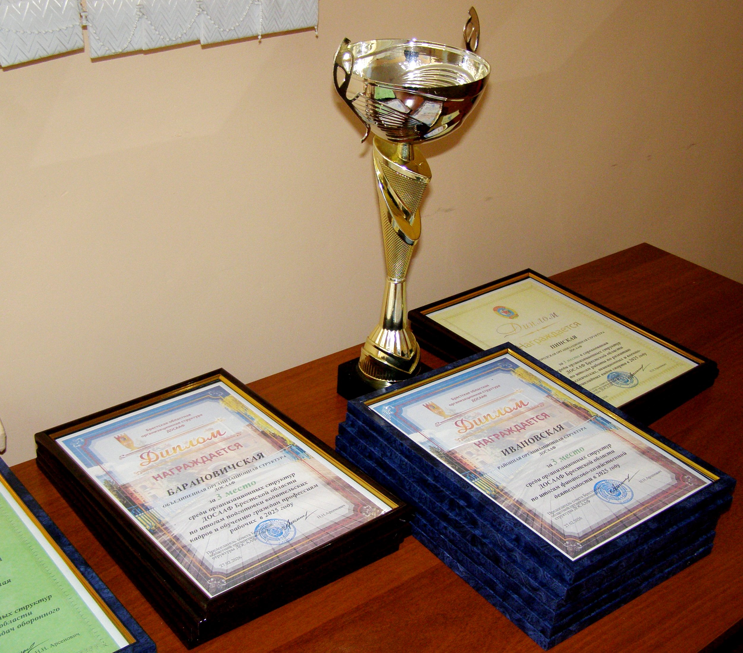 Итоги работы за 2025 год подвели в ДОСААФ Брестчины…