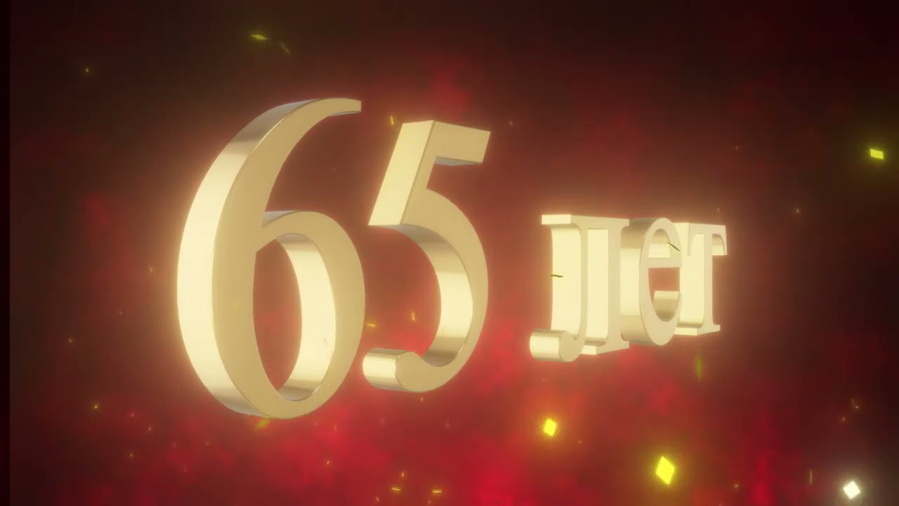 Брестской автошколе ДОСААФ – 65 лет!..